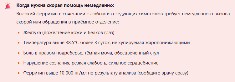 Снимок экрана 2026-04-24 120224